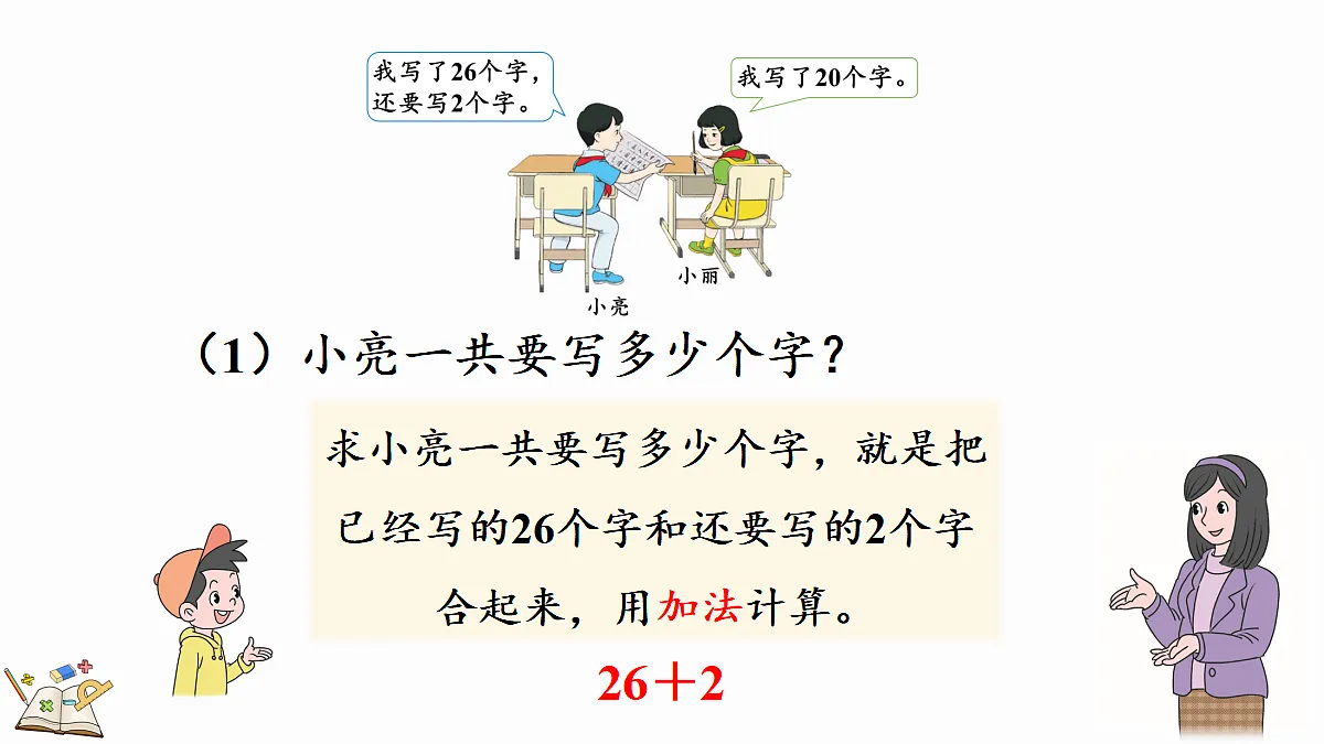 17419087第5页