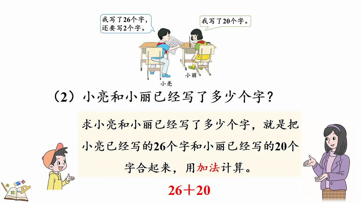 17419087第6页