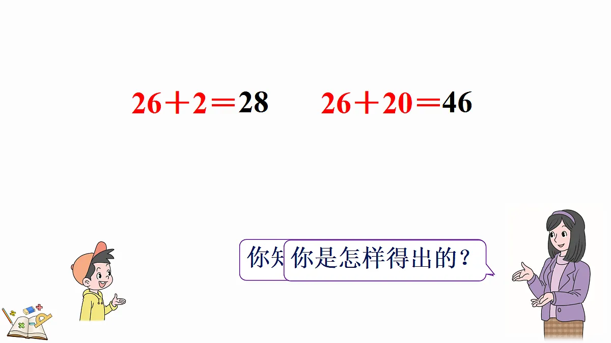 17419087第7页
