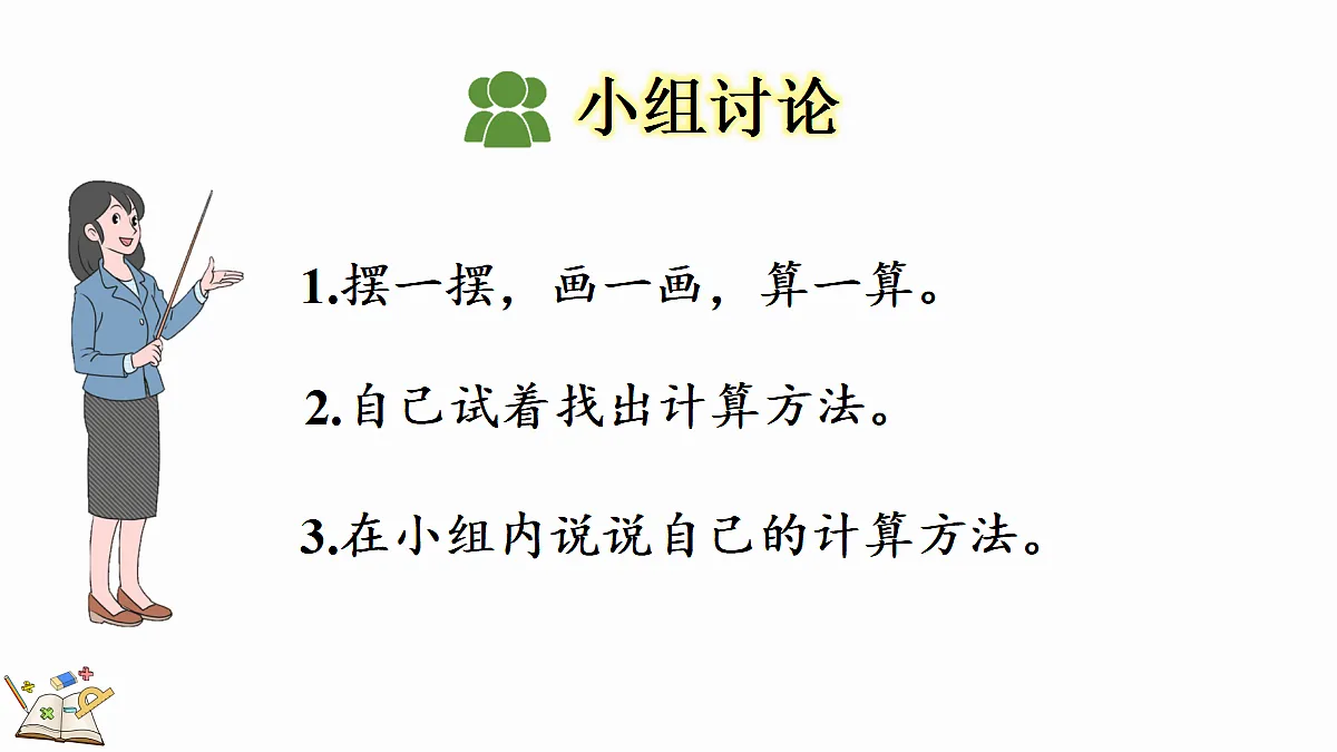 17419087第8页