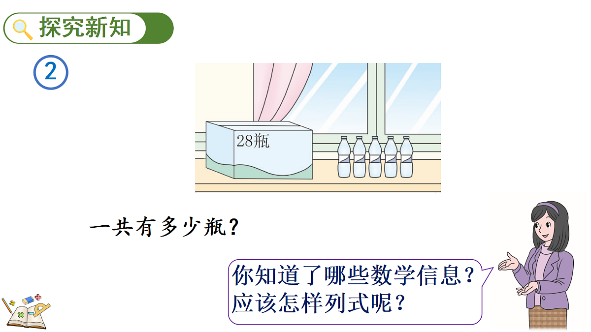 17419088第3页