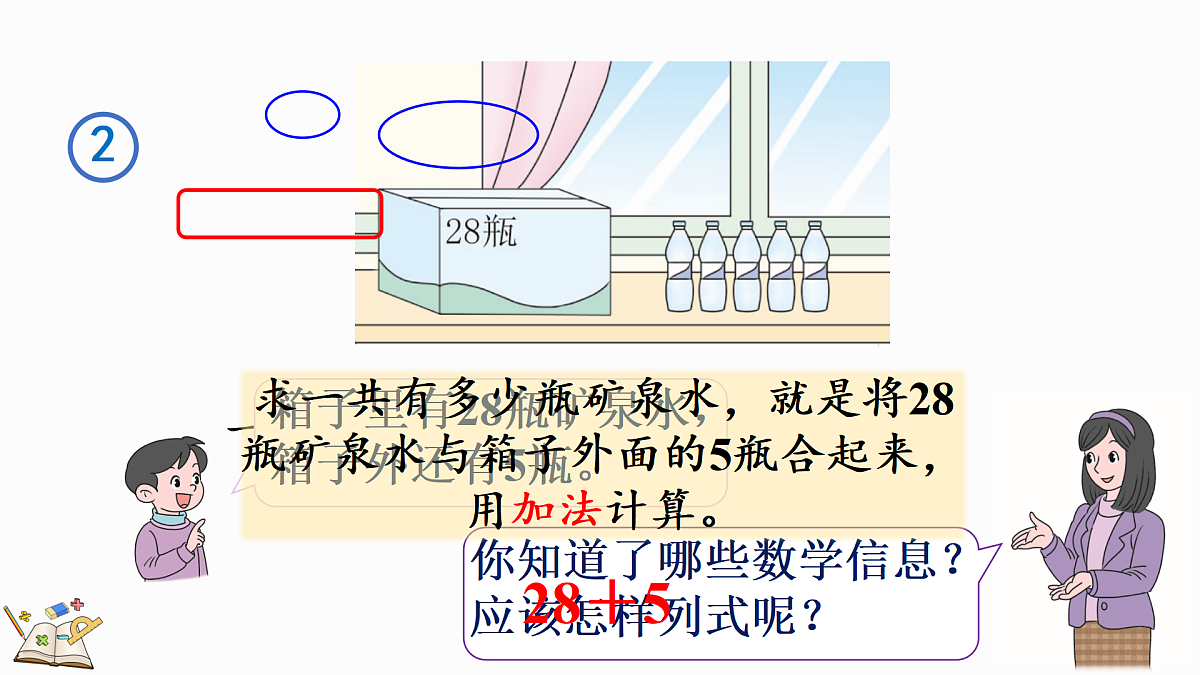 17419088第4页
