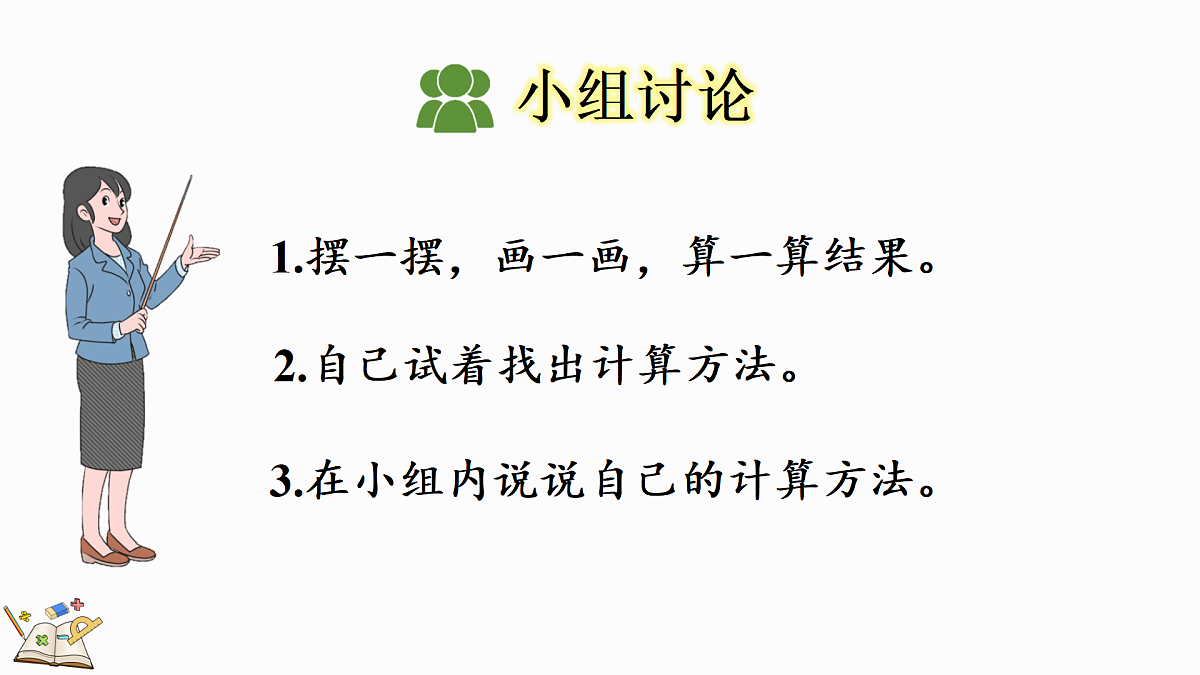 17419088第5页