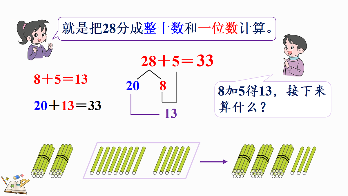 17419088第7页