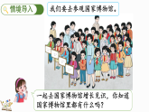 2026年春人教版一年级数学下册 5.1.1两位数加两位数的不进位笔算加法（课件）