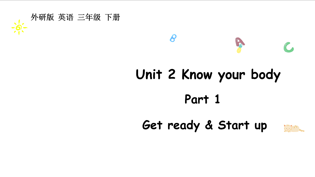 17419104第1页