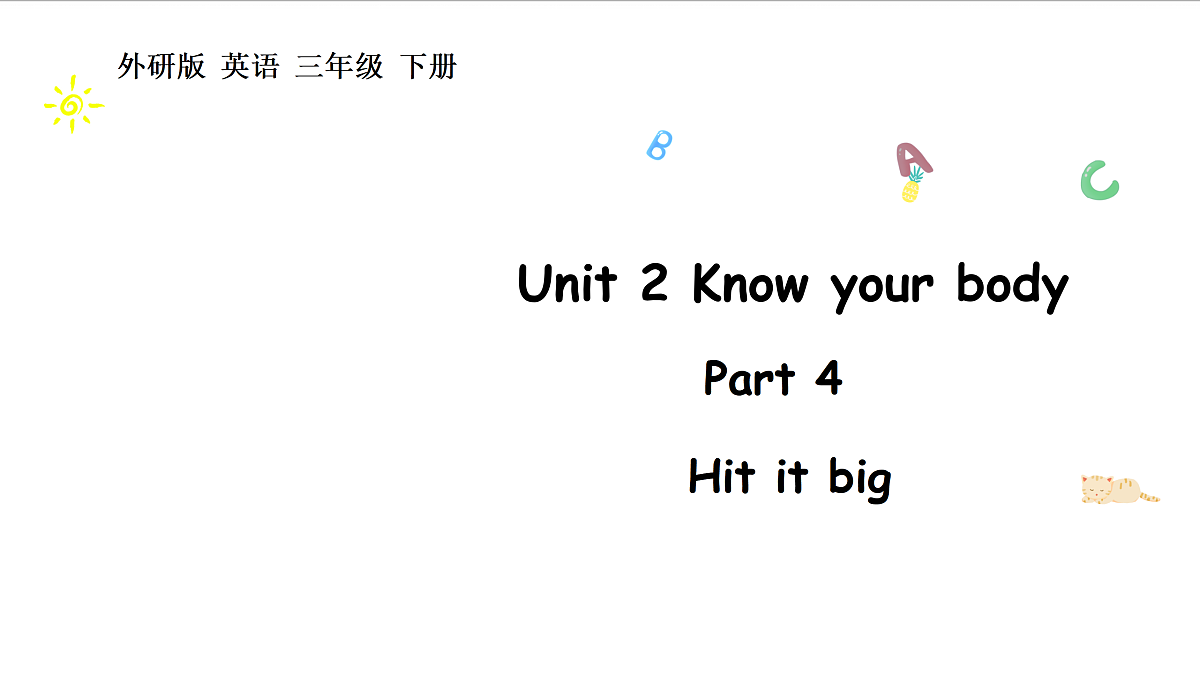 17419105第1页