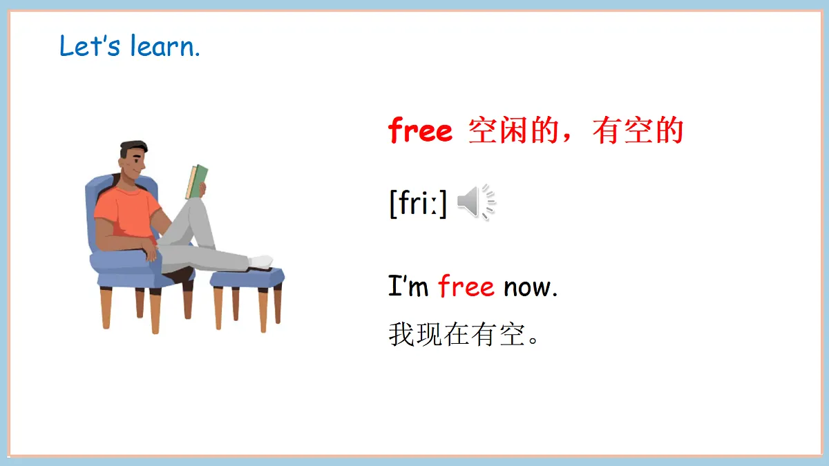 17419110第5页