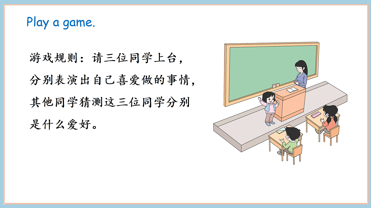 17419112第3页