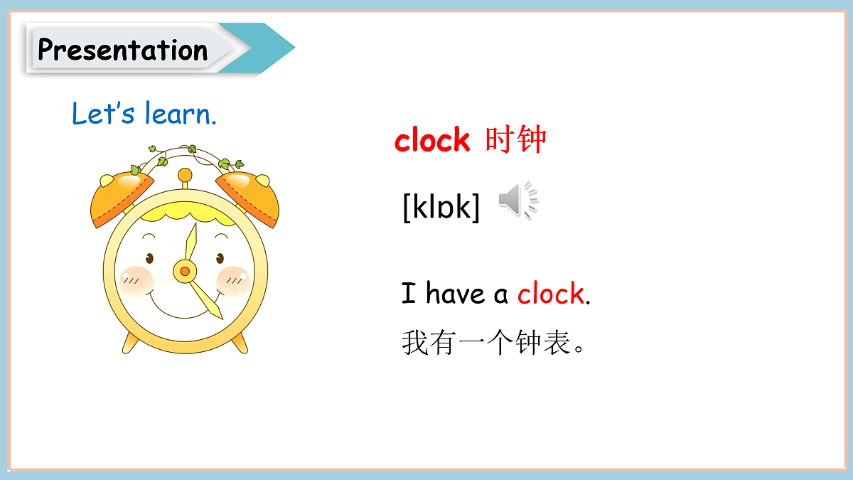 17419113第6页