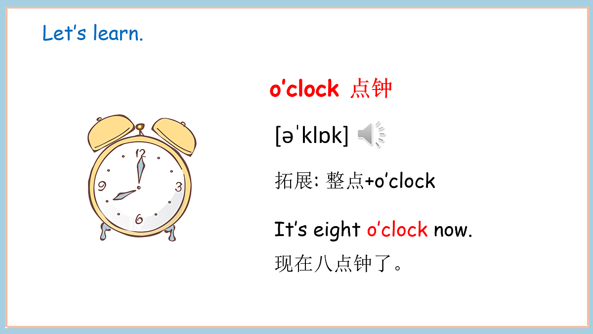 17419113第7页