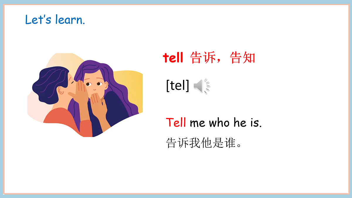 17419113第8页