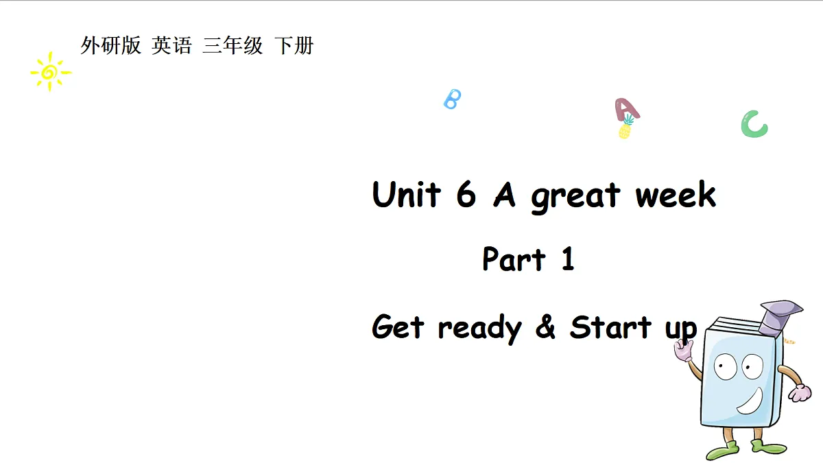 17419117第1页