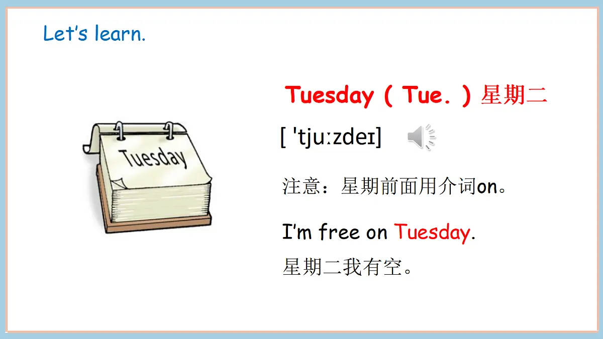 17419117第7页