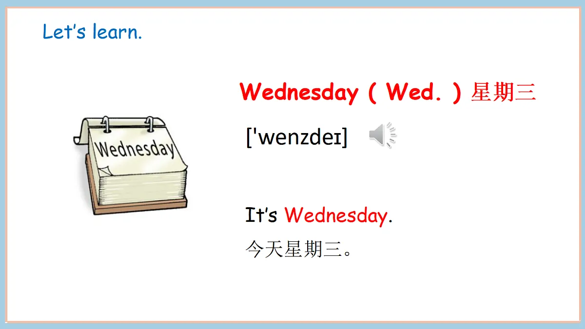 17419117第8页