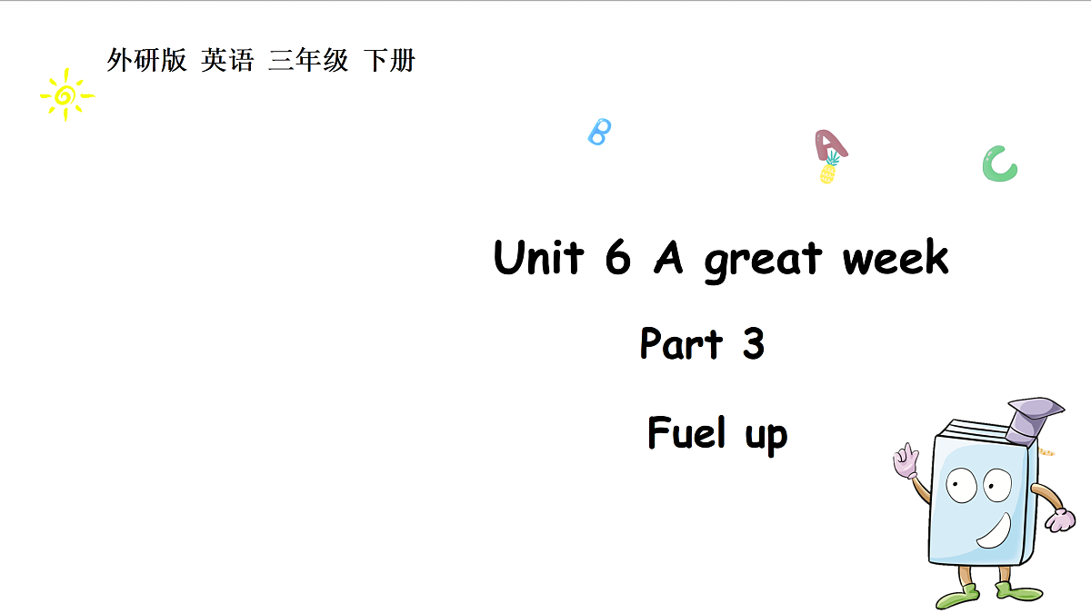 17419119第1页