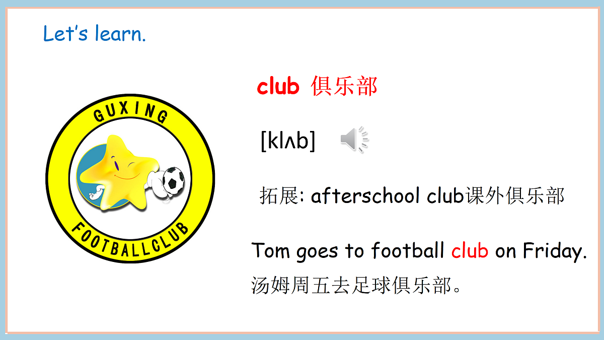 17419119第8页