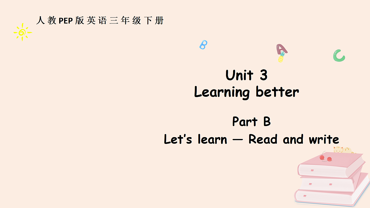 17419128第1页