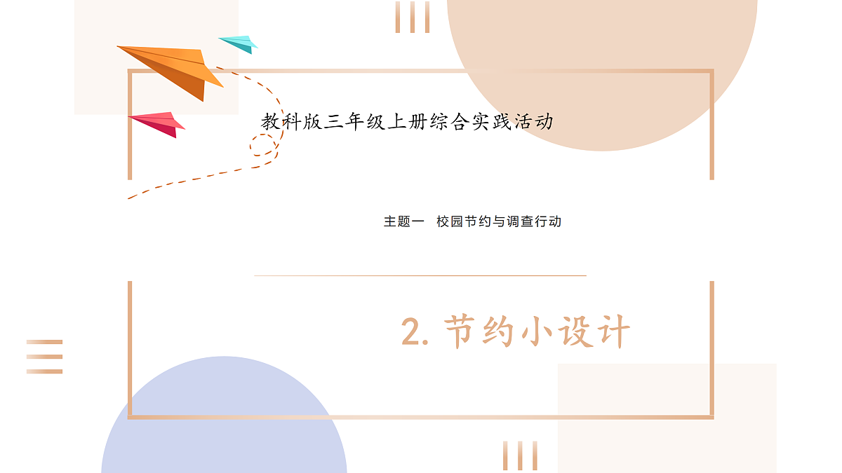 17419138第1页