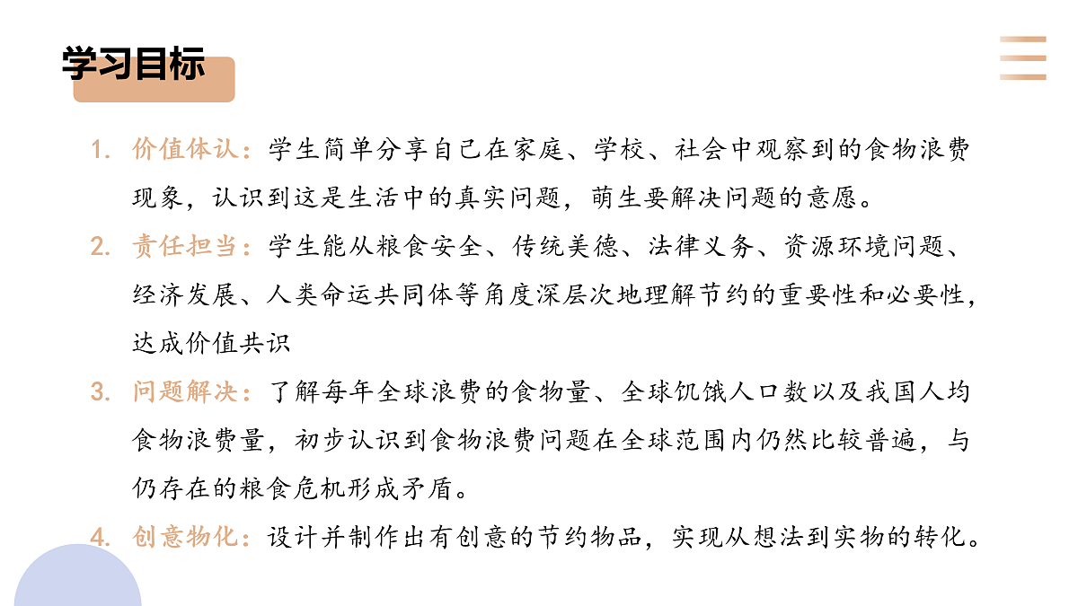 17419138第4页
