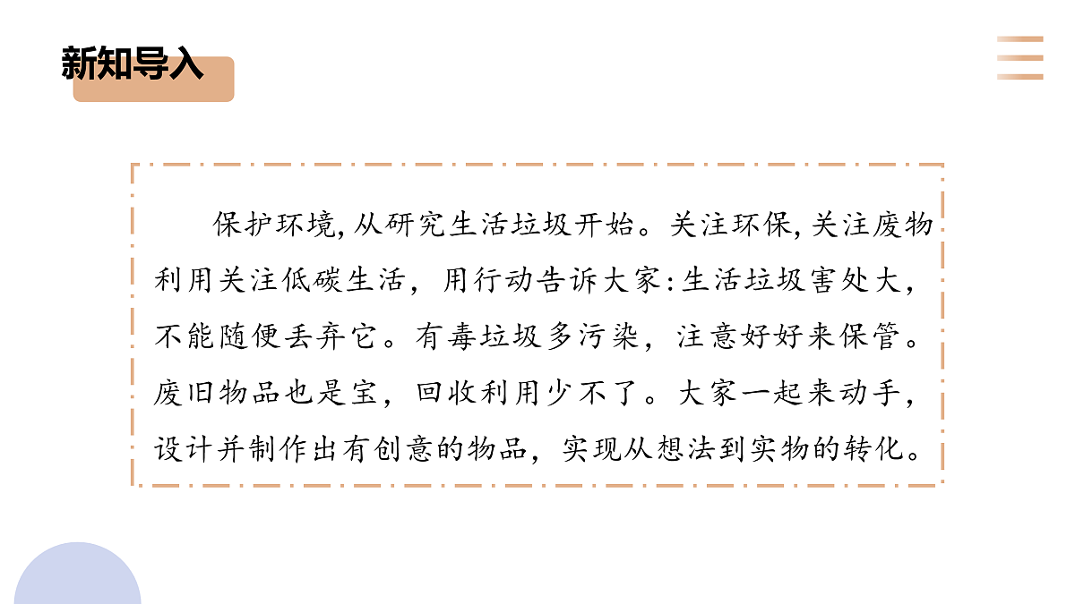 17419138第5页