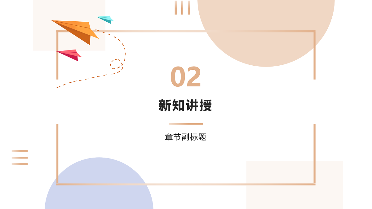 17419138第7页
