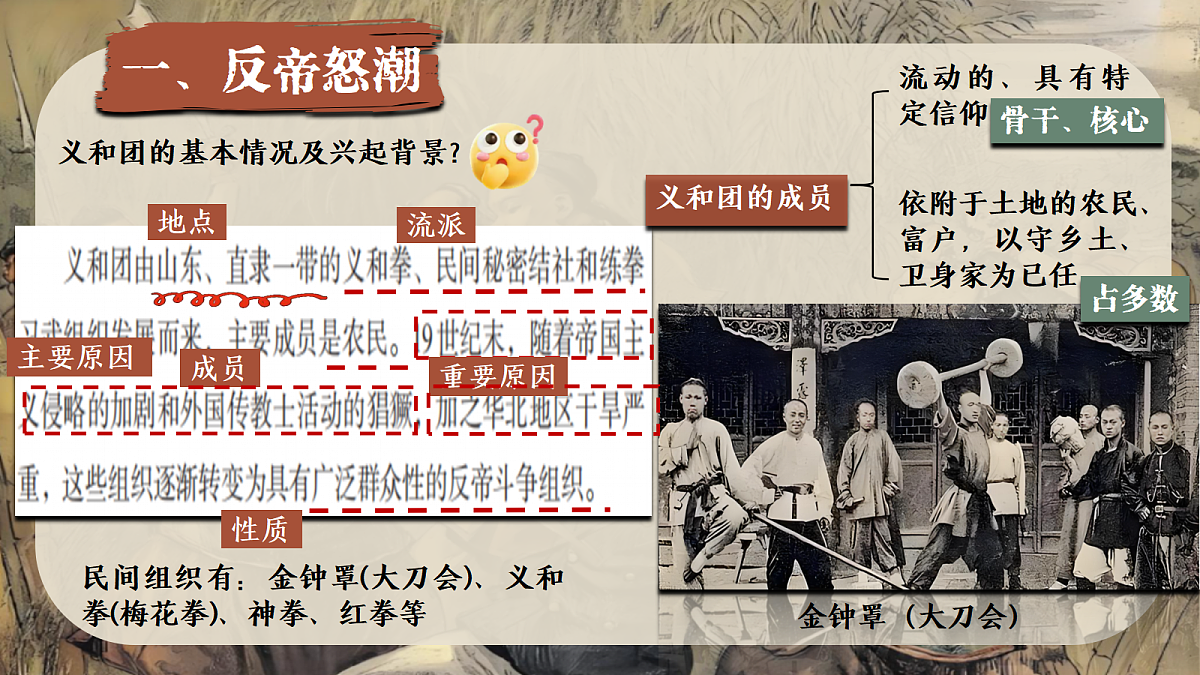 17419224第4页