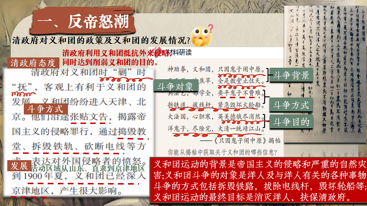 17419224第5页