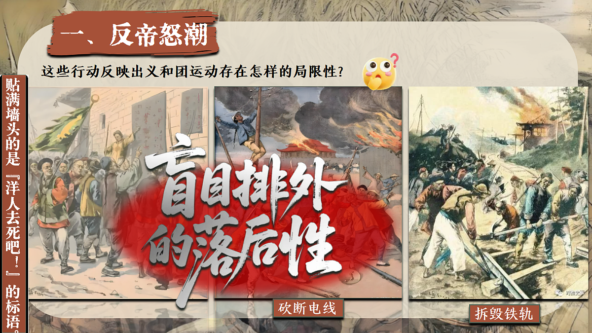17419224第6页