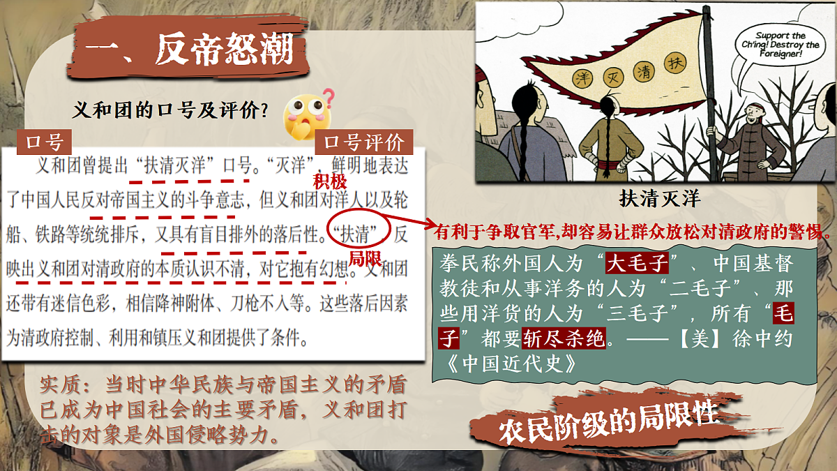 17419224第7页