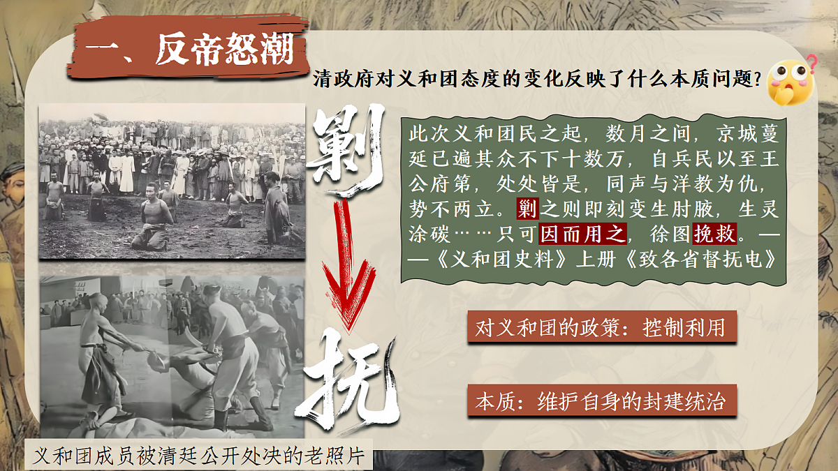 17419224第8页