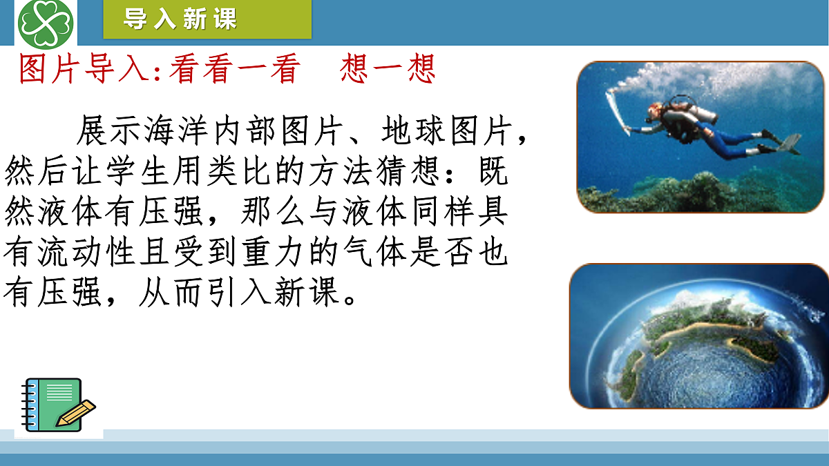 17419474第1页
