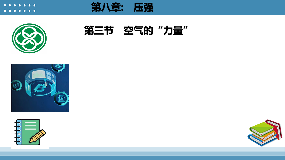17419474第2页