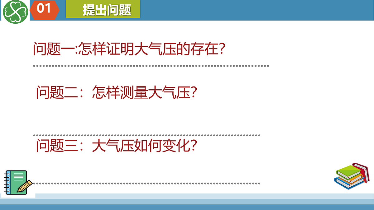 17419474第4页