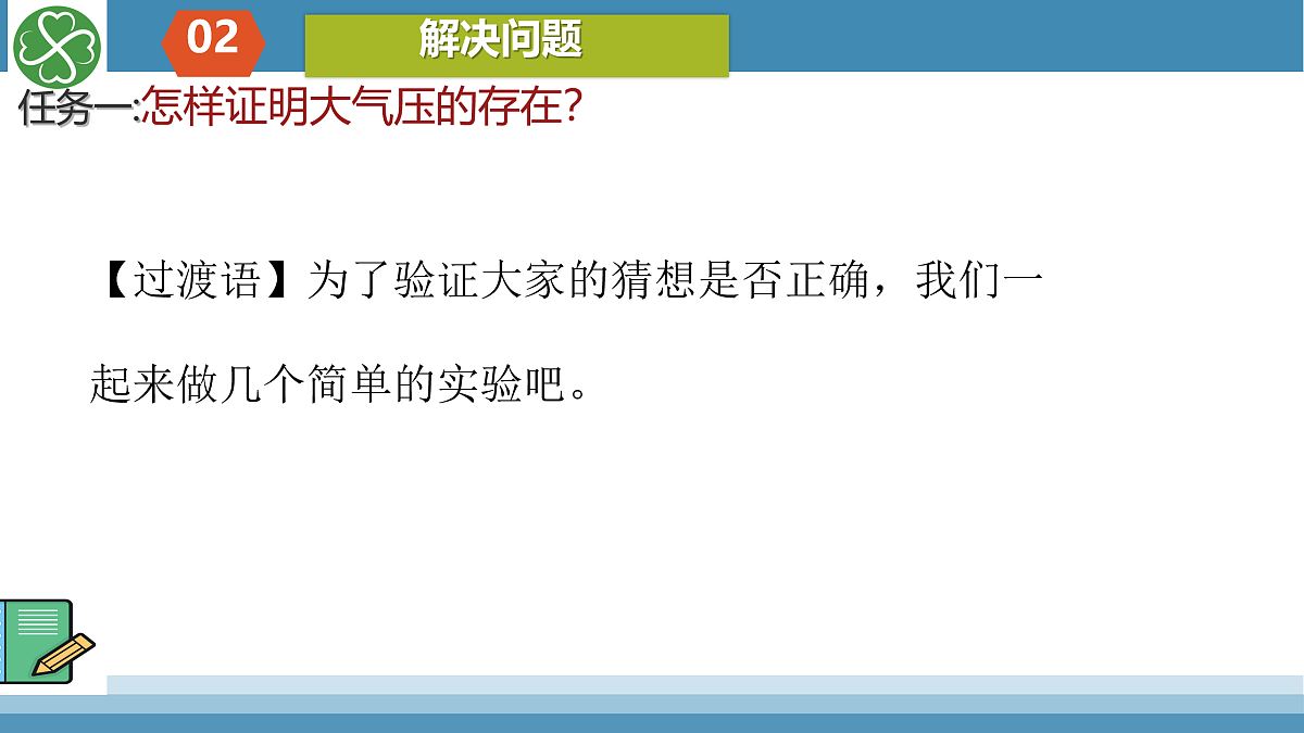 17419474第5页