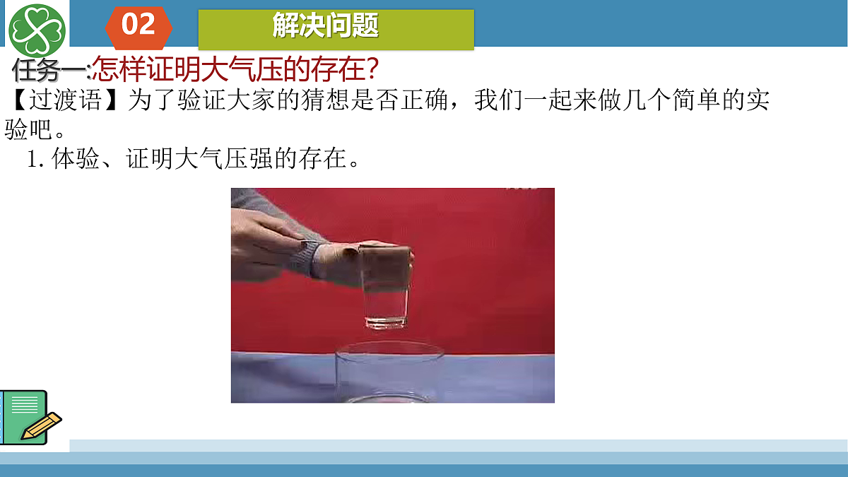 17419474第6页