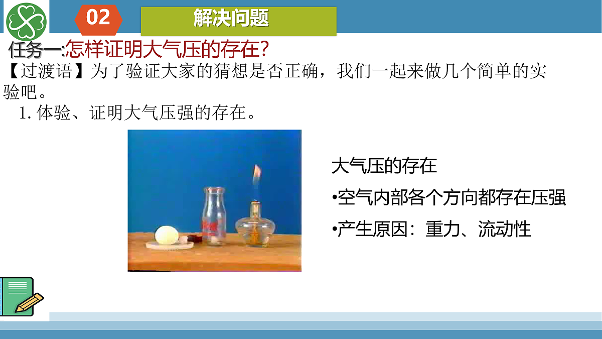17419474第7页