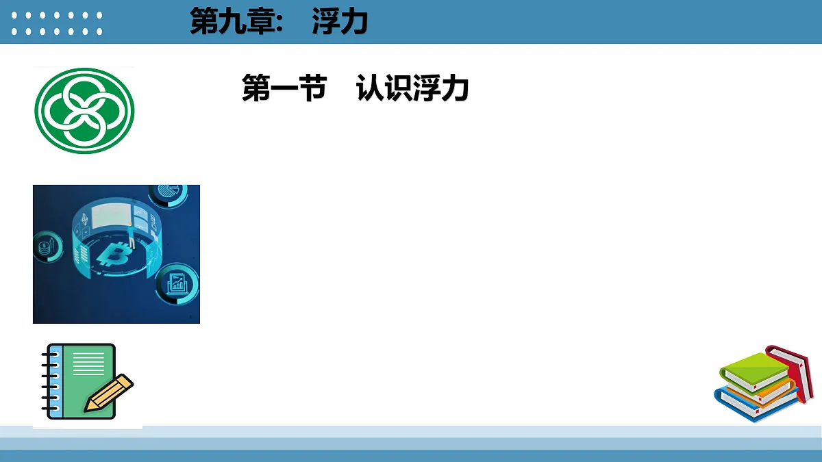 17419475第1页