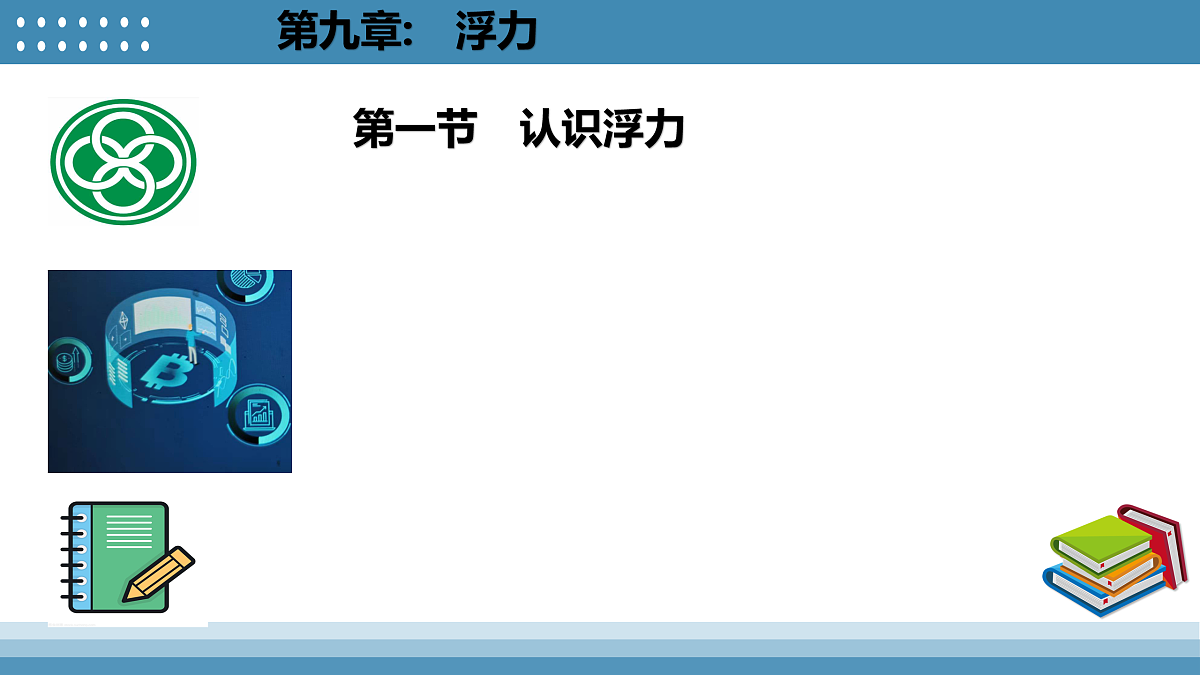 17419475第1页