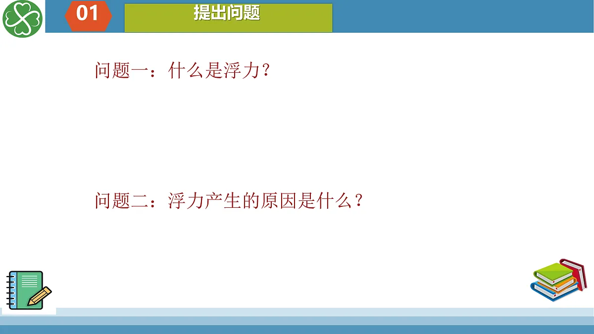 17419475第3页