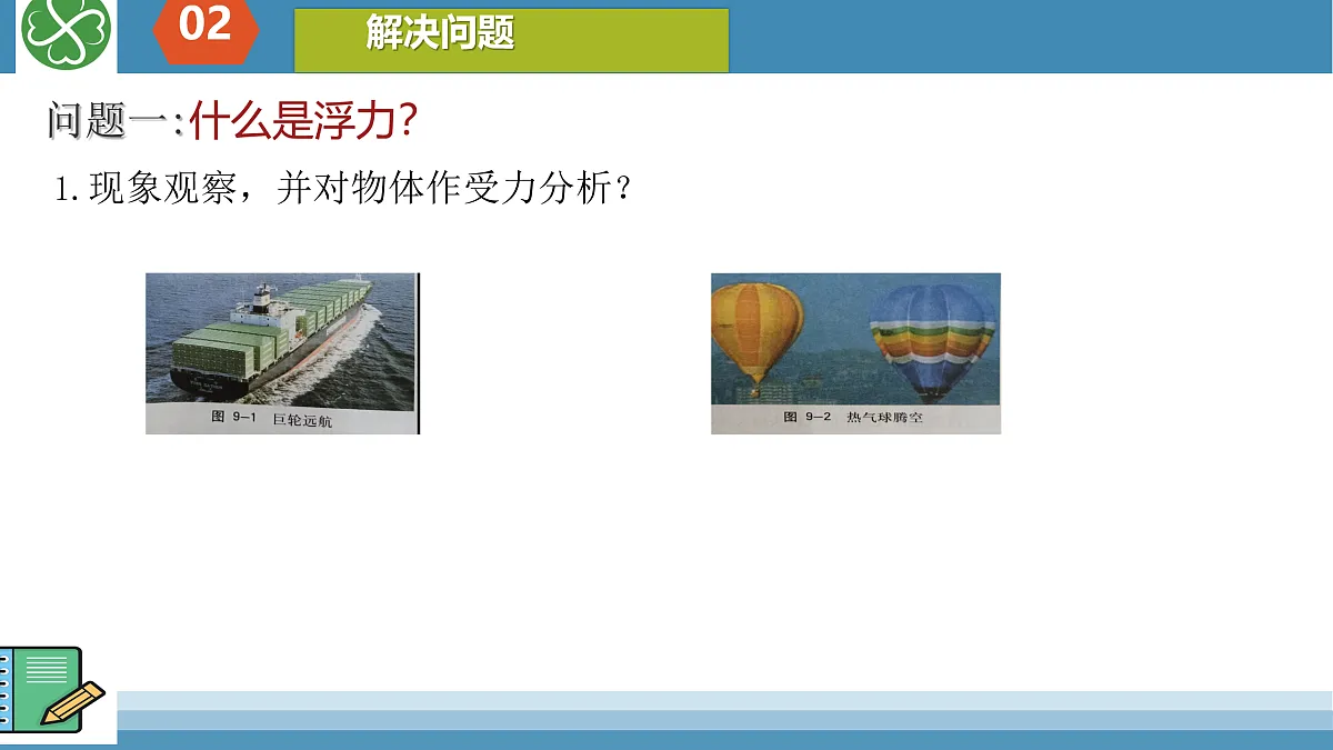 17419475第4页