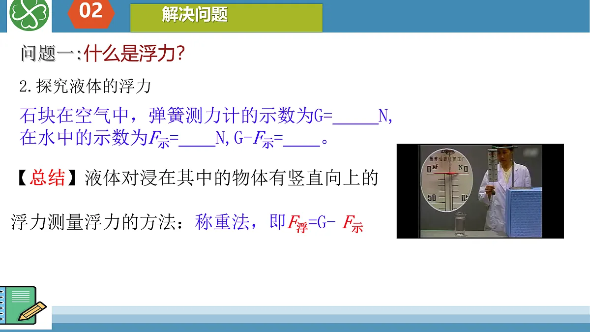 17419475第5页