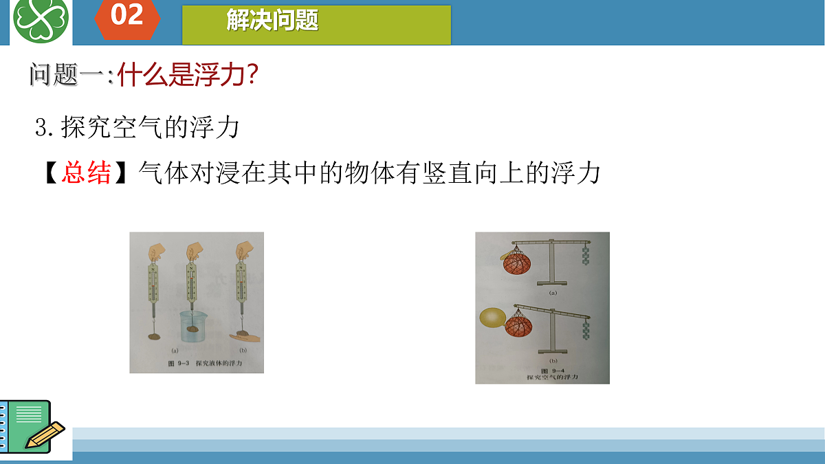 17419475第6页