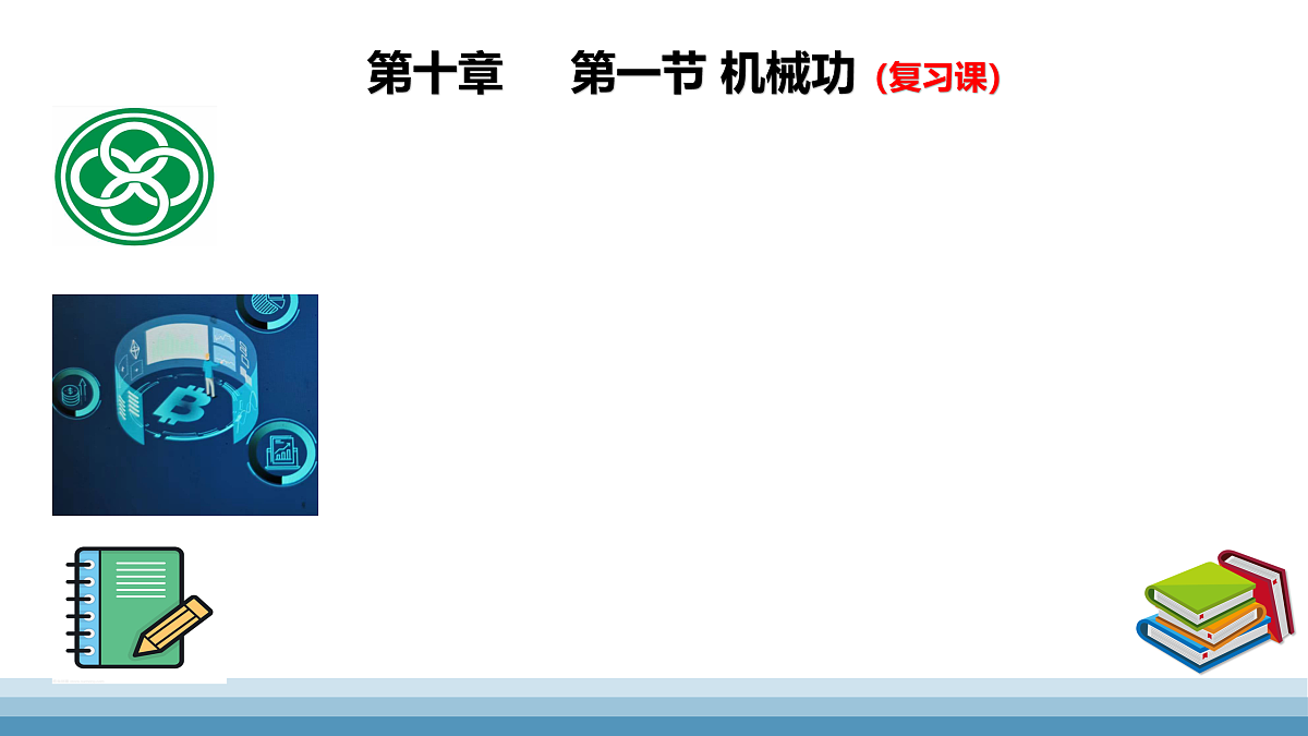17419477第1页