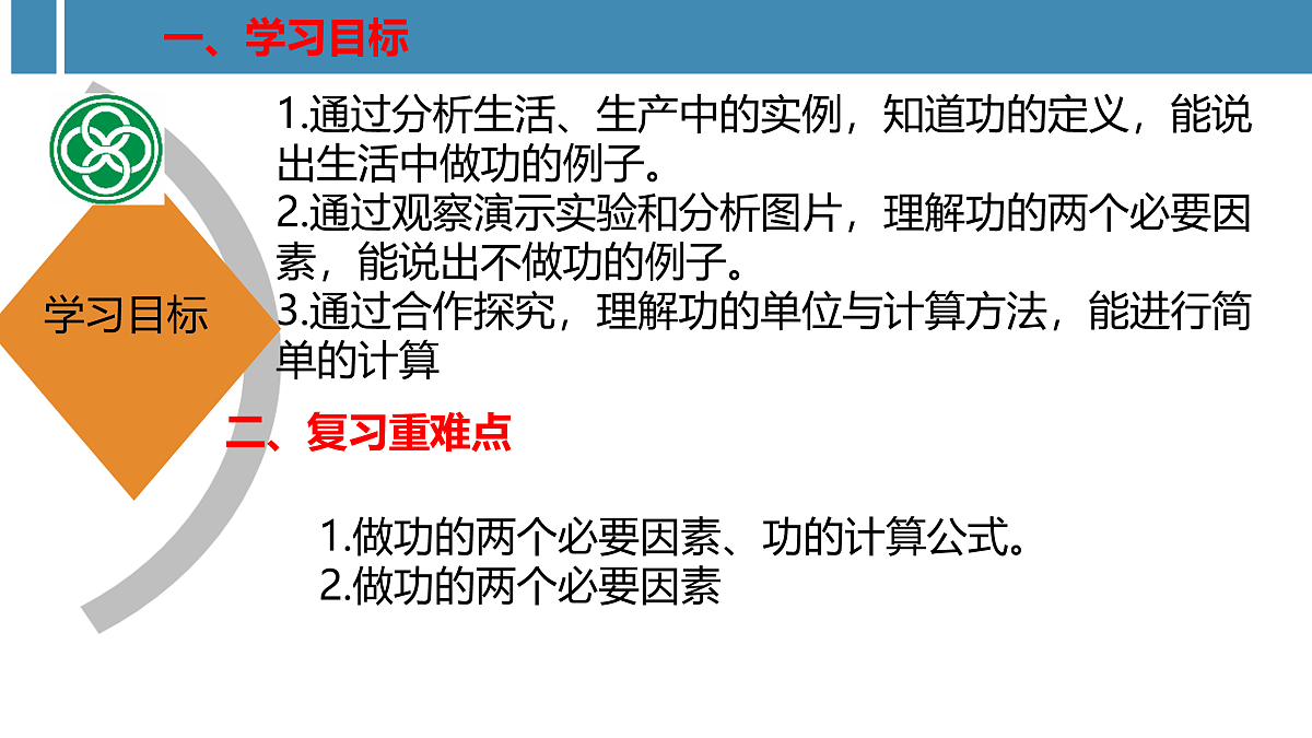 17419477第2页