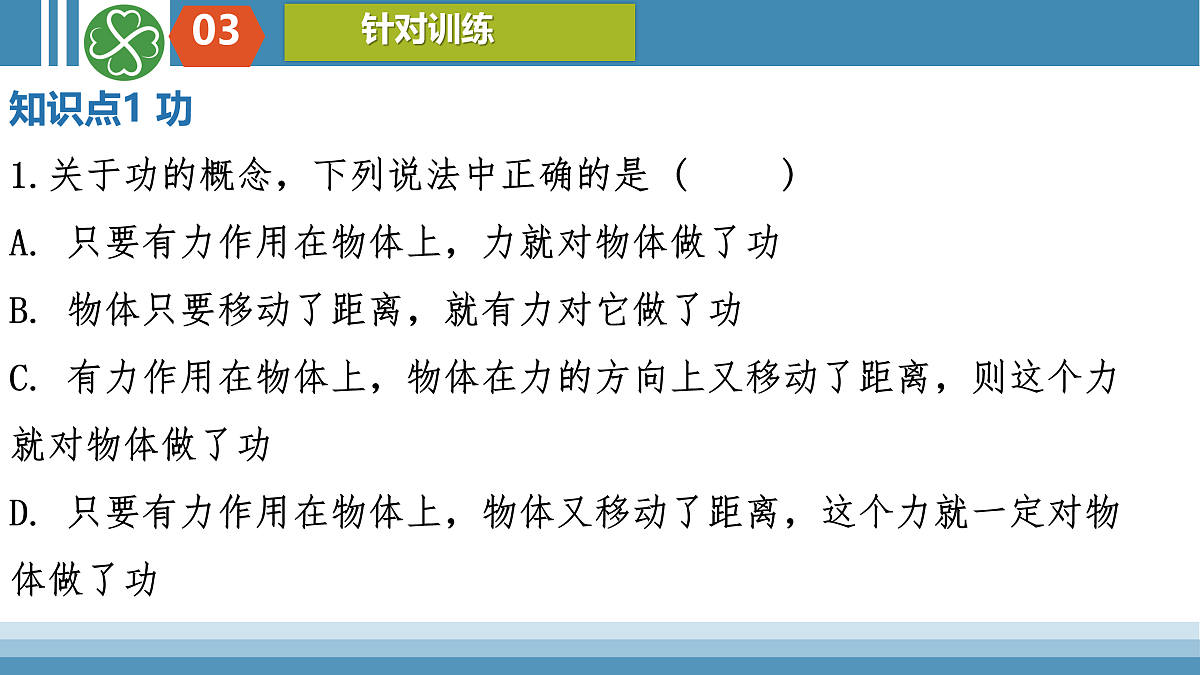 17419477第4页