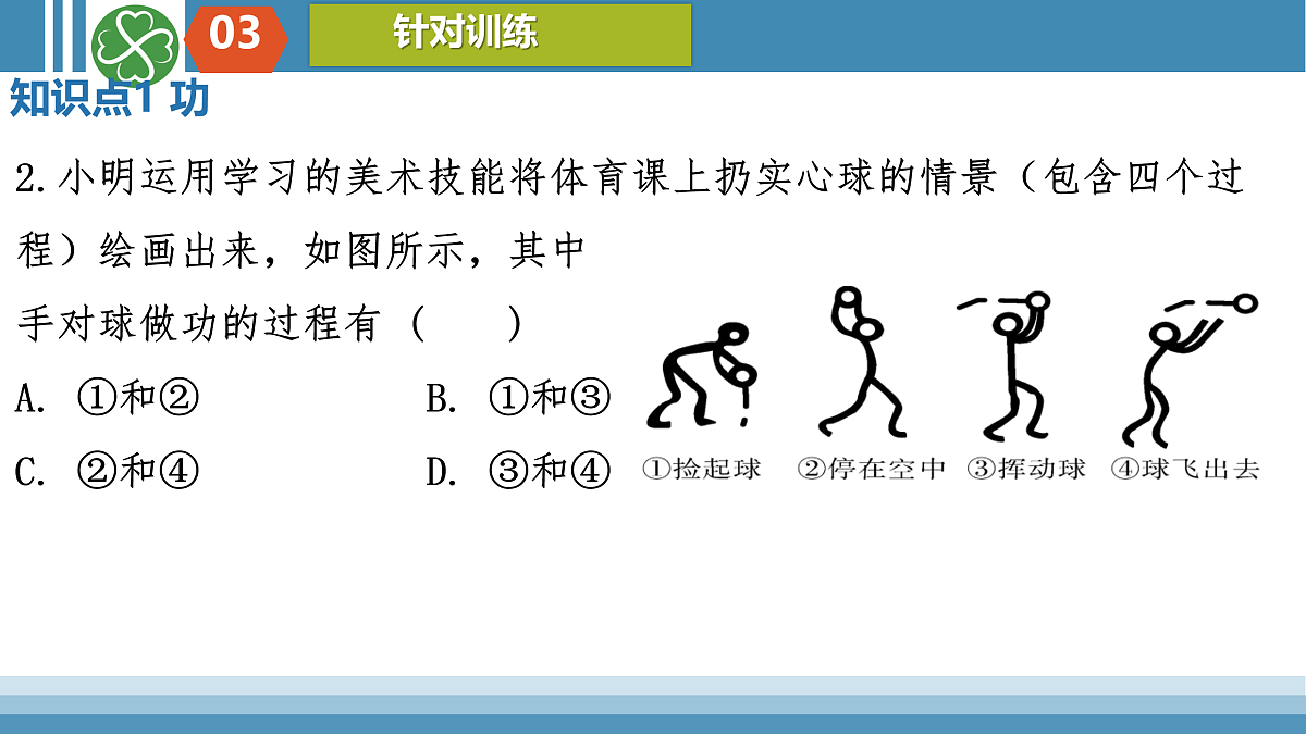 17419477第5页