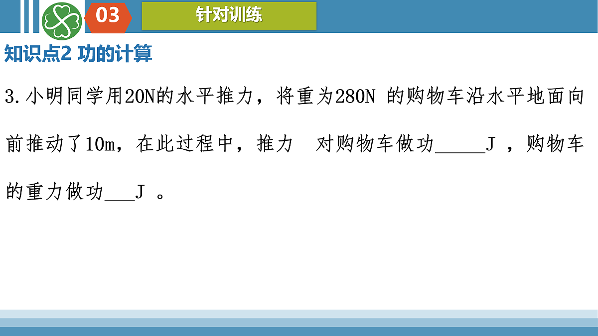 17419477第6页