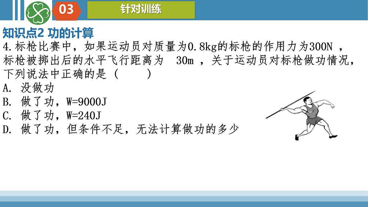 17419477第7页