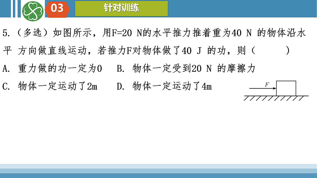 17419477第8页